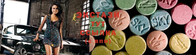 Ecstasy ешки  где продают   Яровое 