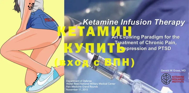 нарко площадка формула  Яровое  Кетамин ketamine 