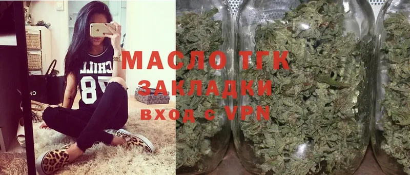 ТГК Wax  магазин продажи   Яровое 